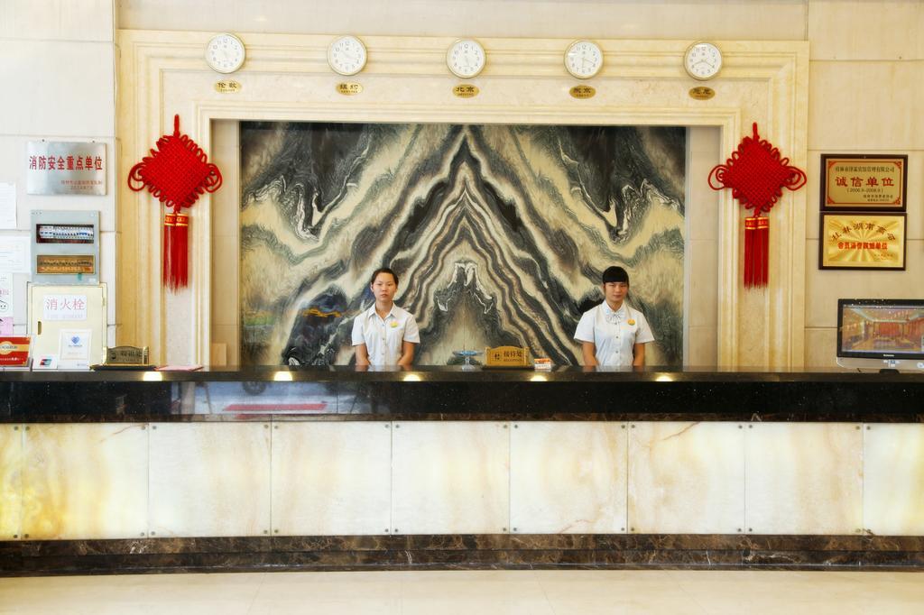 Guilin Zelin Hotel Extérieur photo